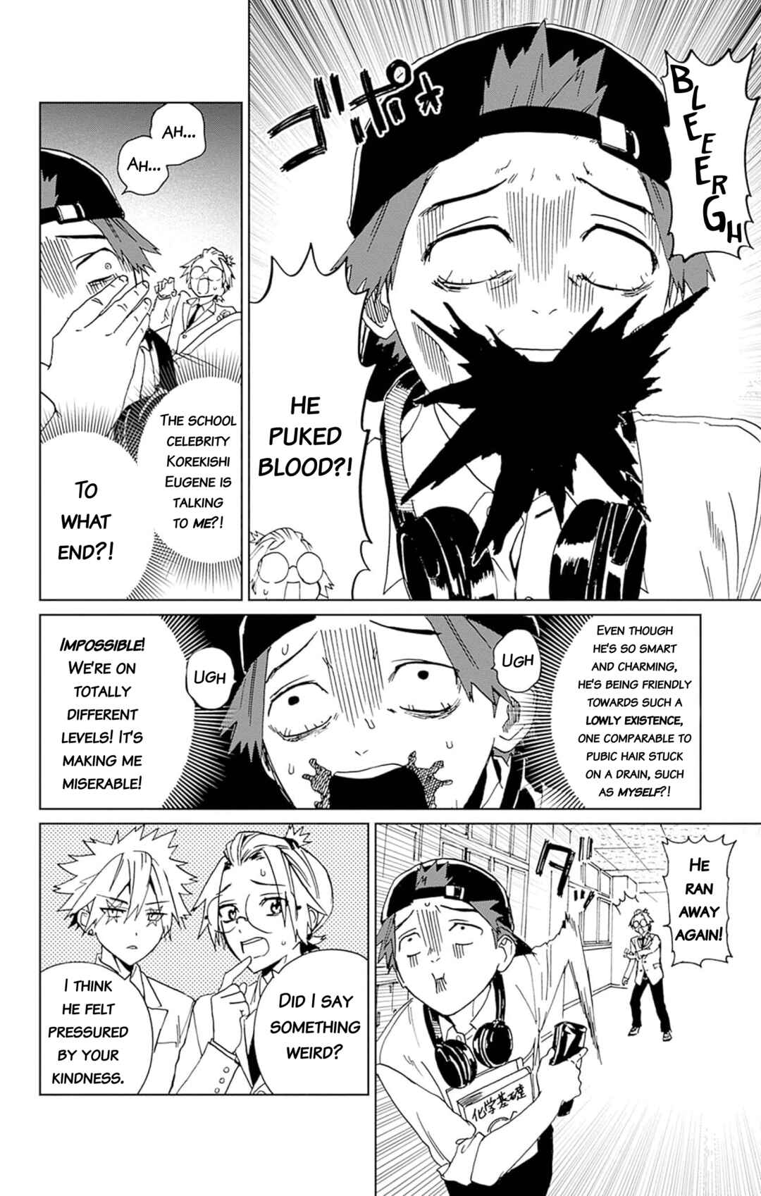 Page 12 Chapter 3 Phantom Busters