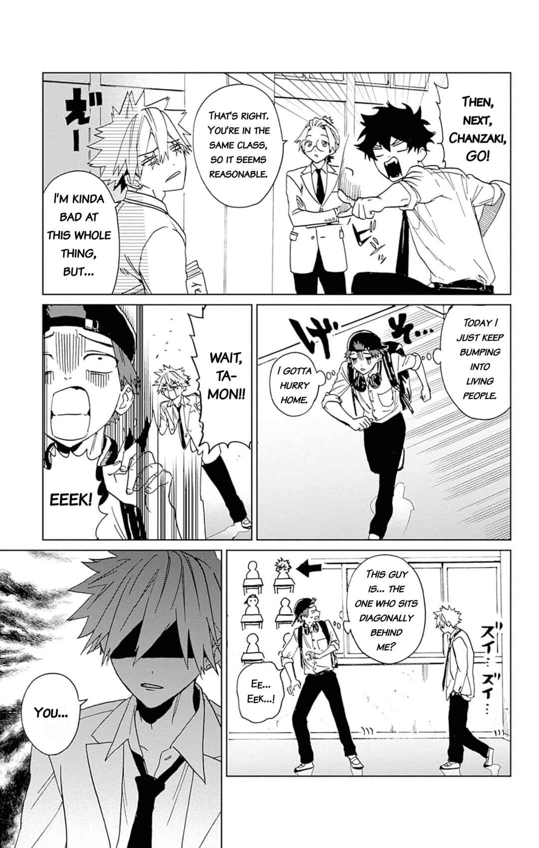Page 13 Chapter 3 Phantom Busters