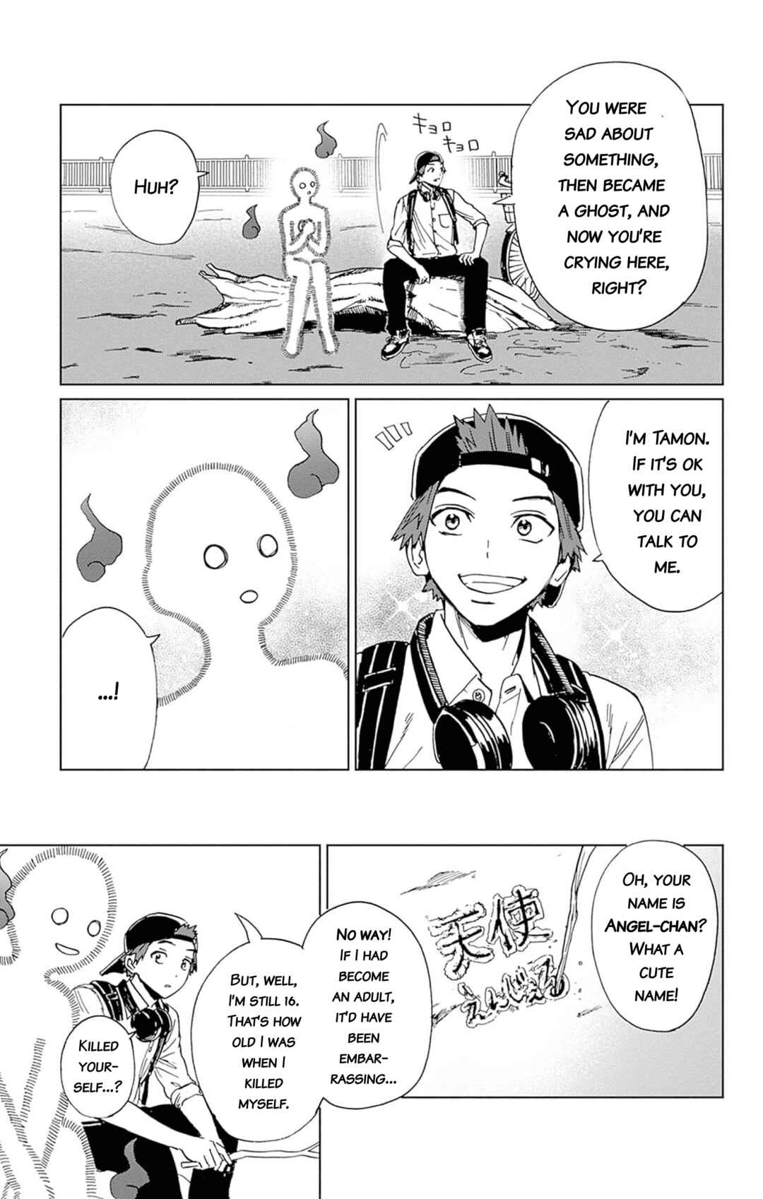 Page 23 Chapter 3 Phantom Busters