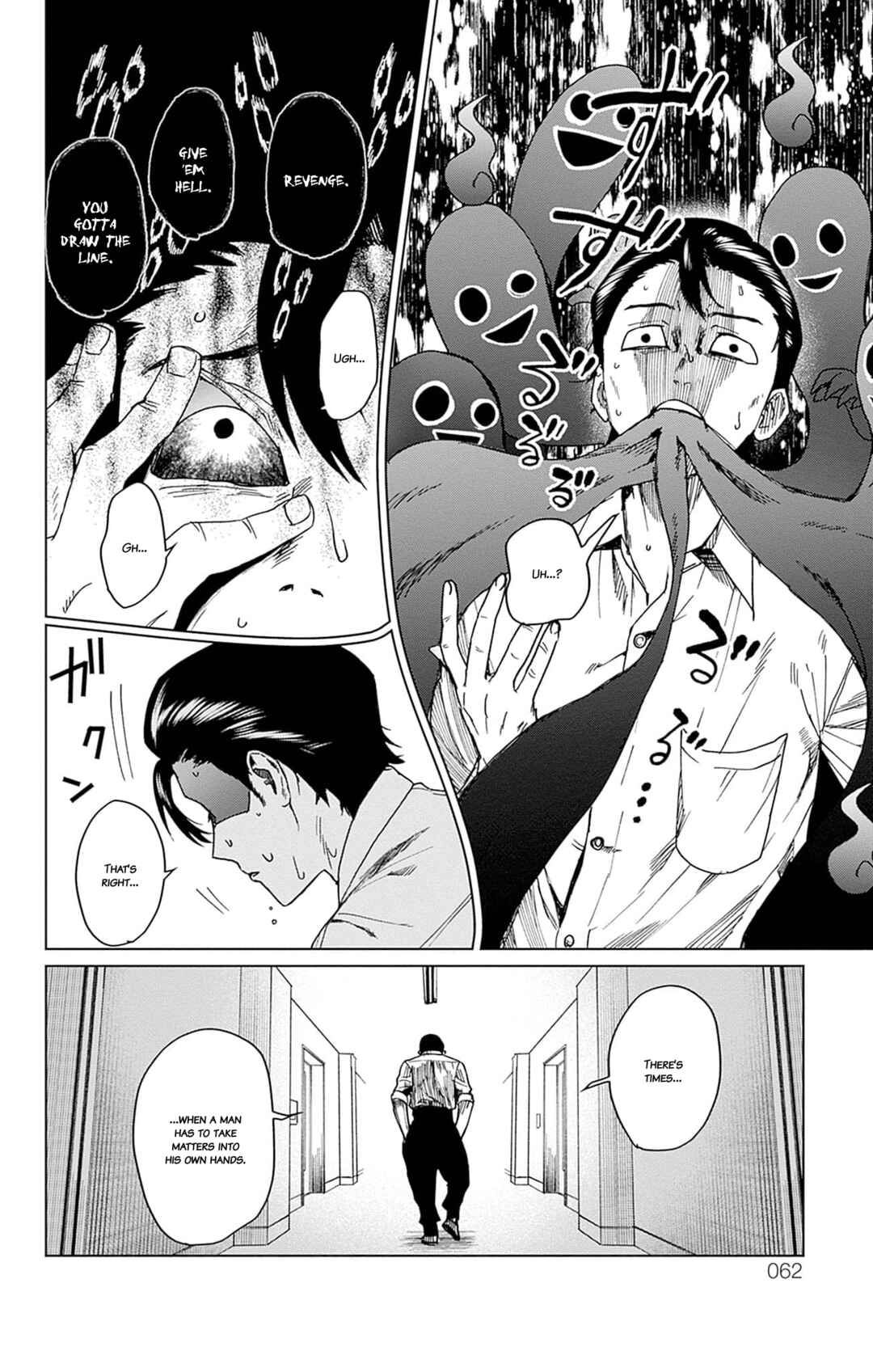 Page 10 Chapter 6 Phantom Busters