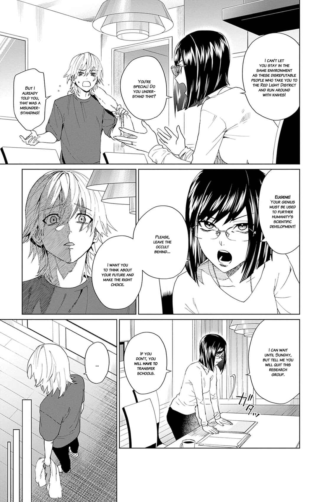Page 15 Chapter 7 Phantom Busters