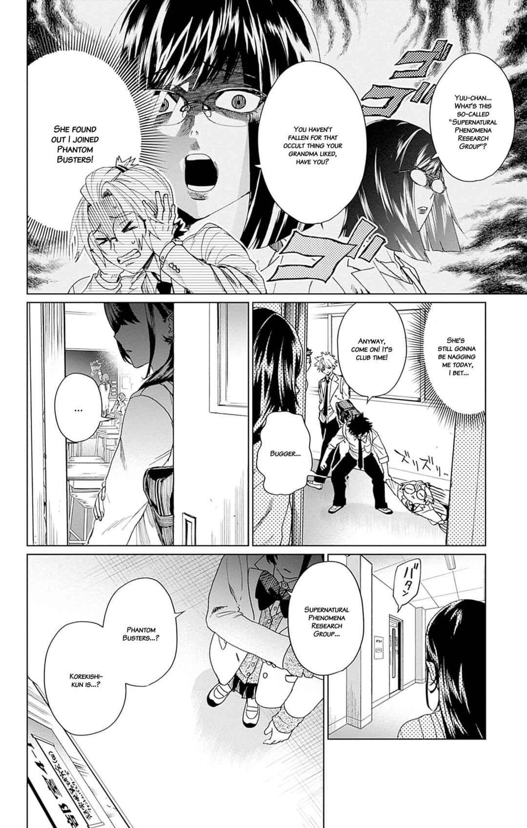 Page 2 Chapter 7 Phantom Busters
