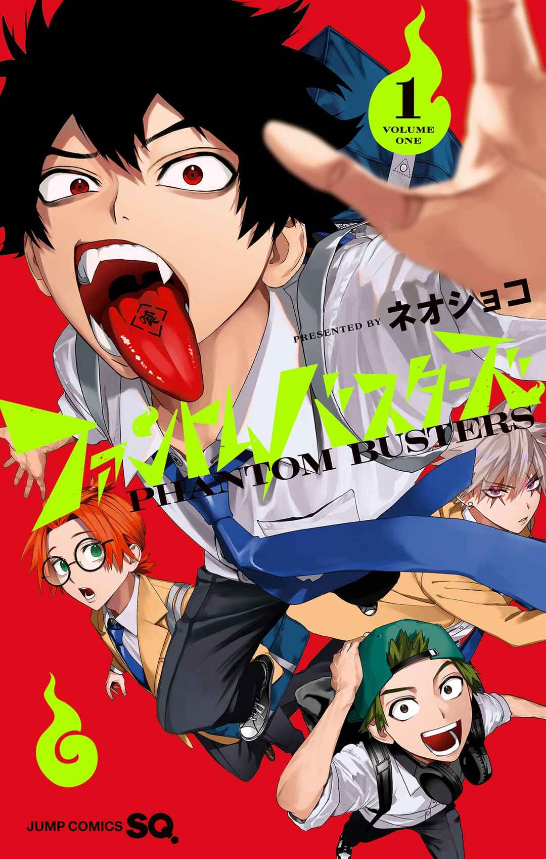 Page 1 Chapter 4.5 Phantom Busters