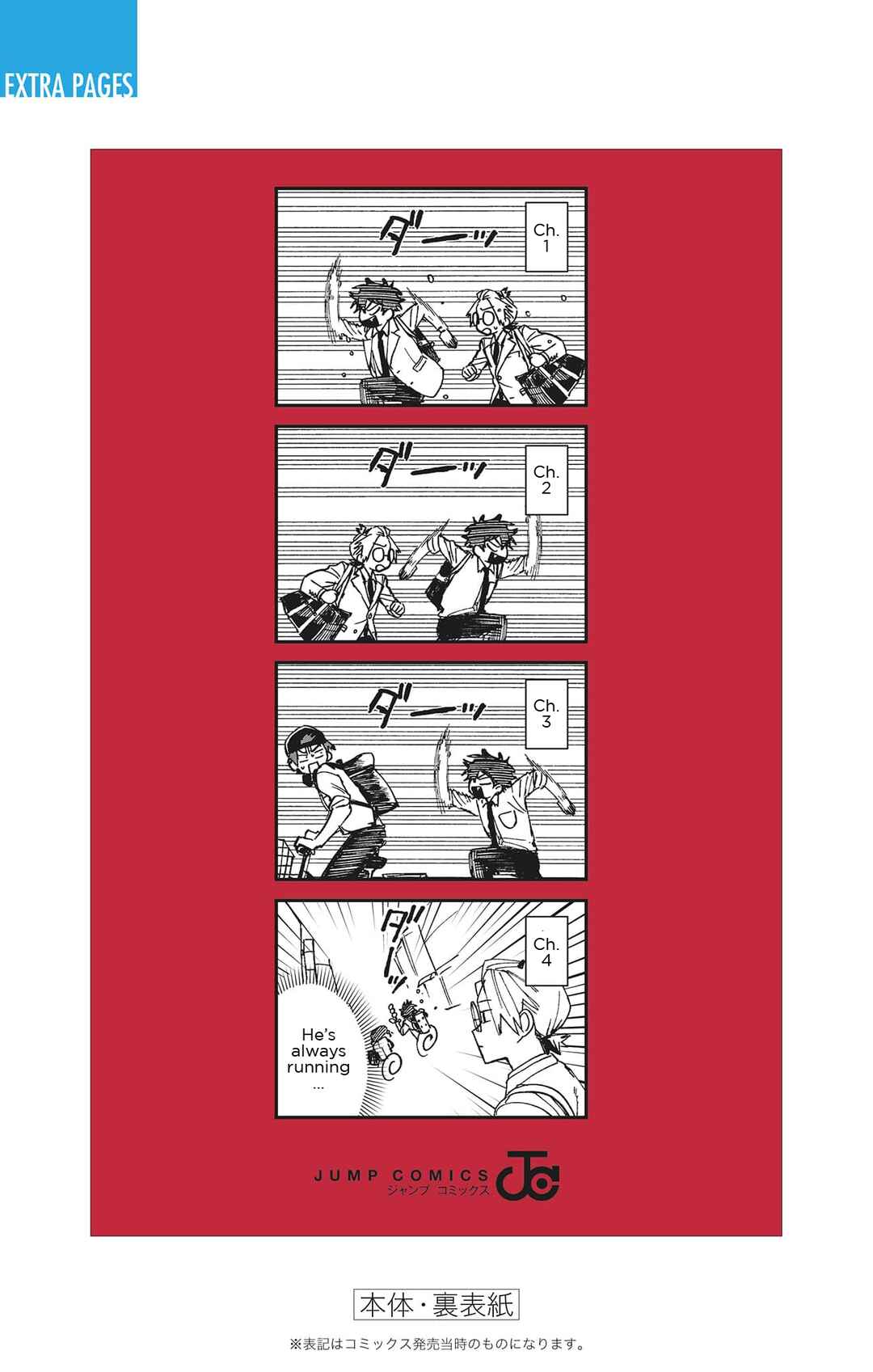 Page 10 Chapter 4.5 Phantom Busters