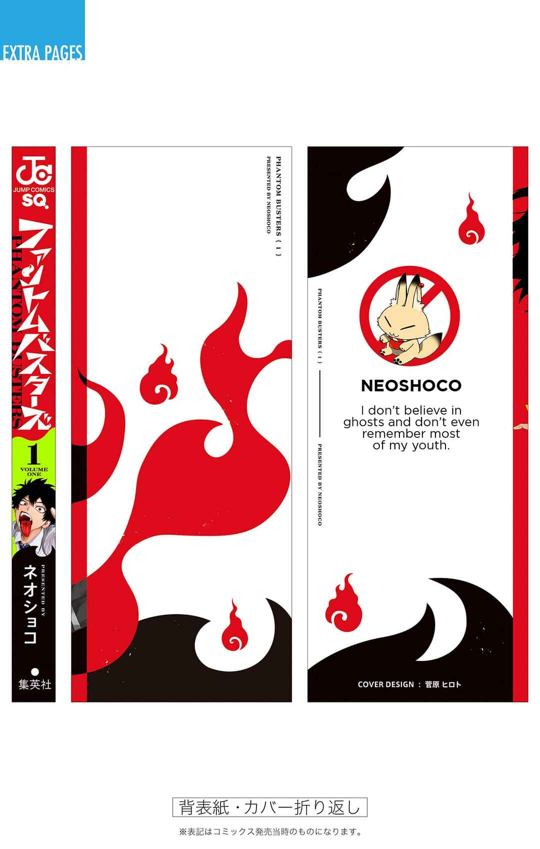 Page 11 Chapter 4.5 Phantom Busters