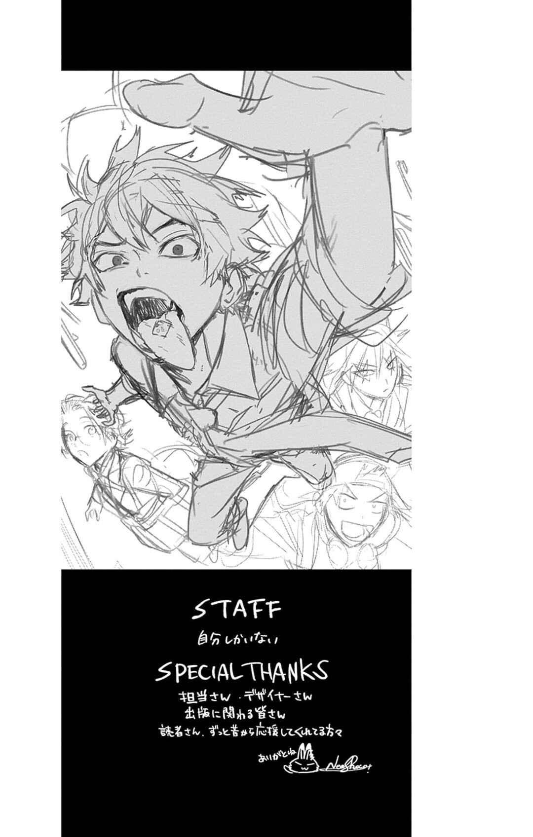Page 8 Chapter 4.5 Phantom Busters