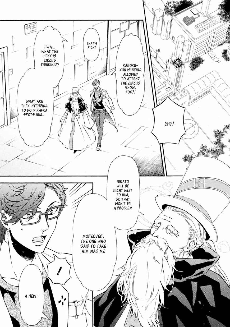 Page 10 Chapter 117 Karneval