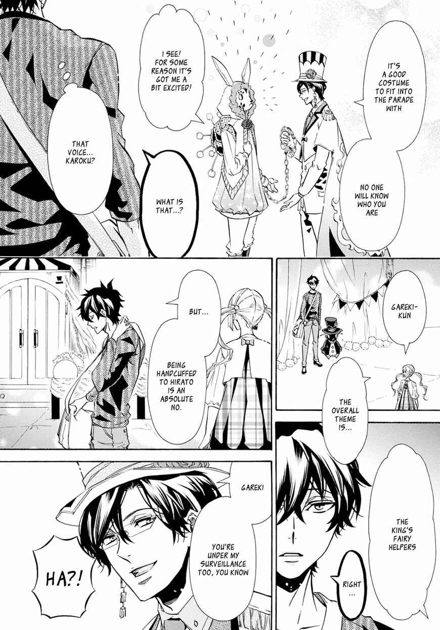 Page 14 Chapter 117 Karneval