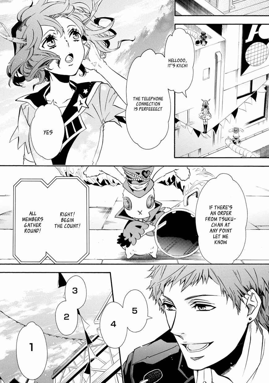 Page 17 Chapter 117 Karneval