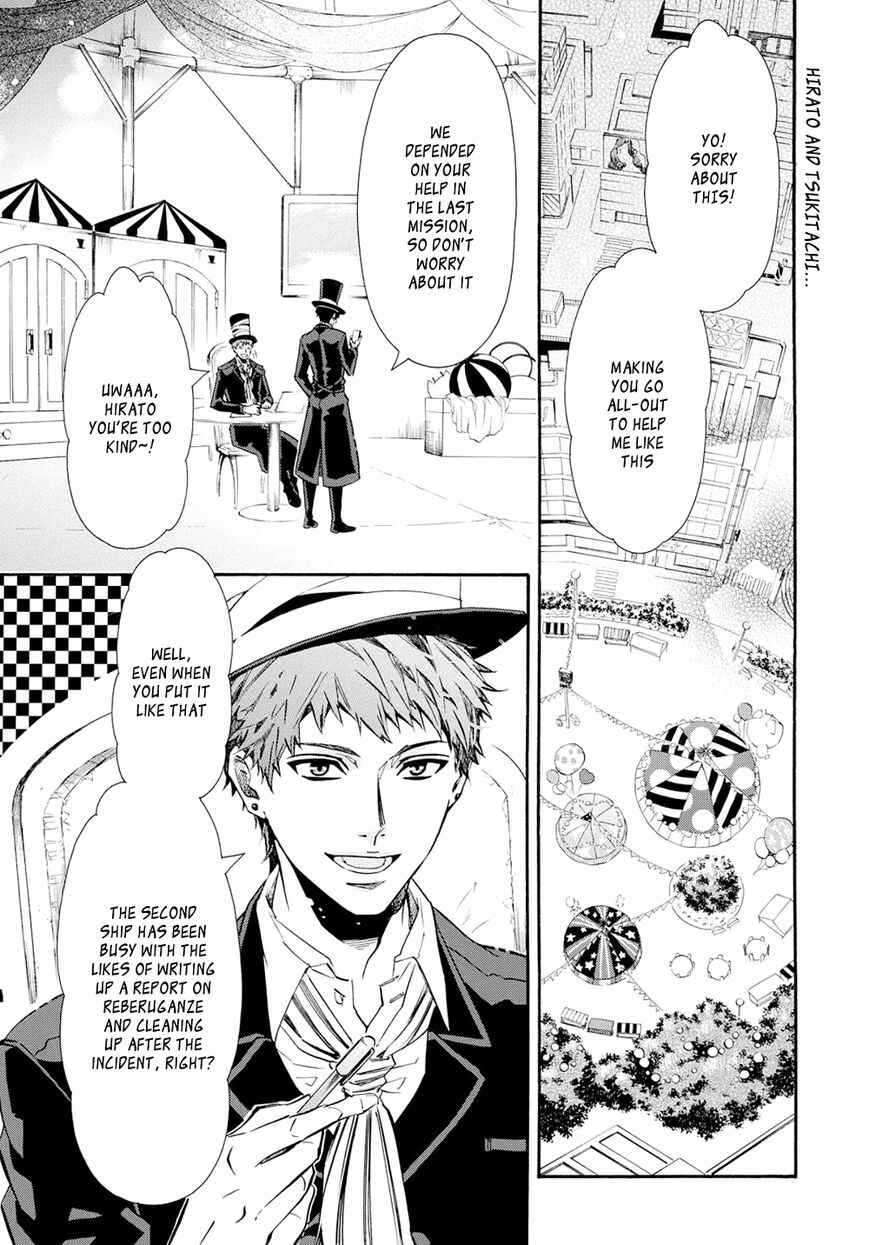 Page 2 Chapter 117 Karneval