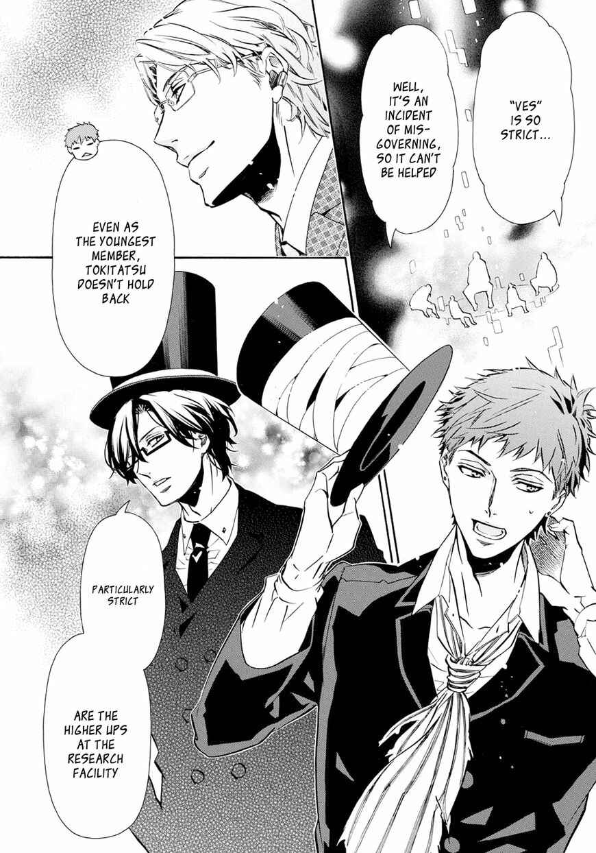 Page 4 Chapter 117 Karneval
