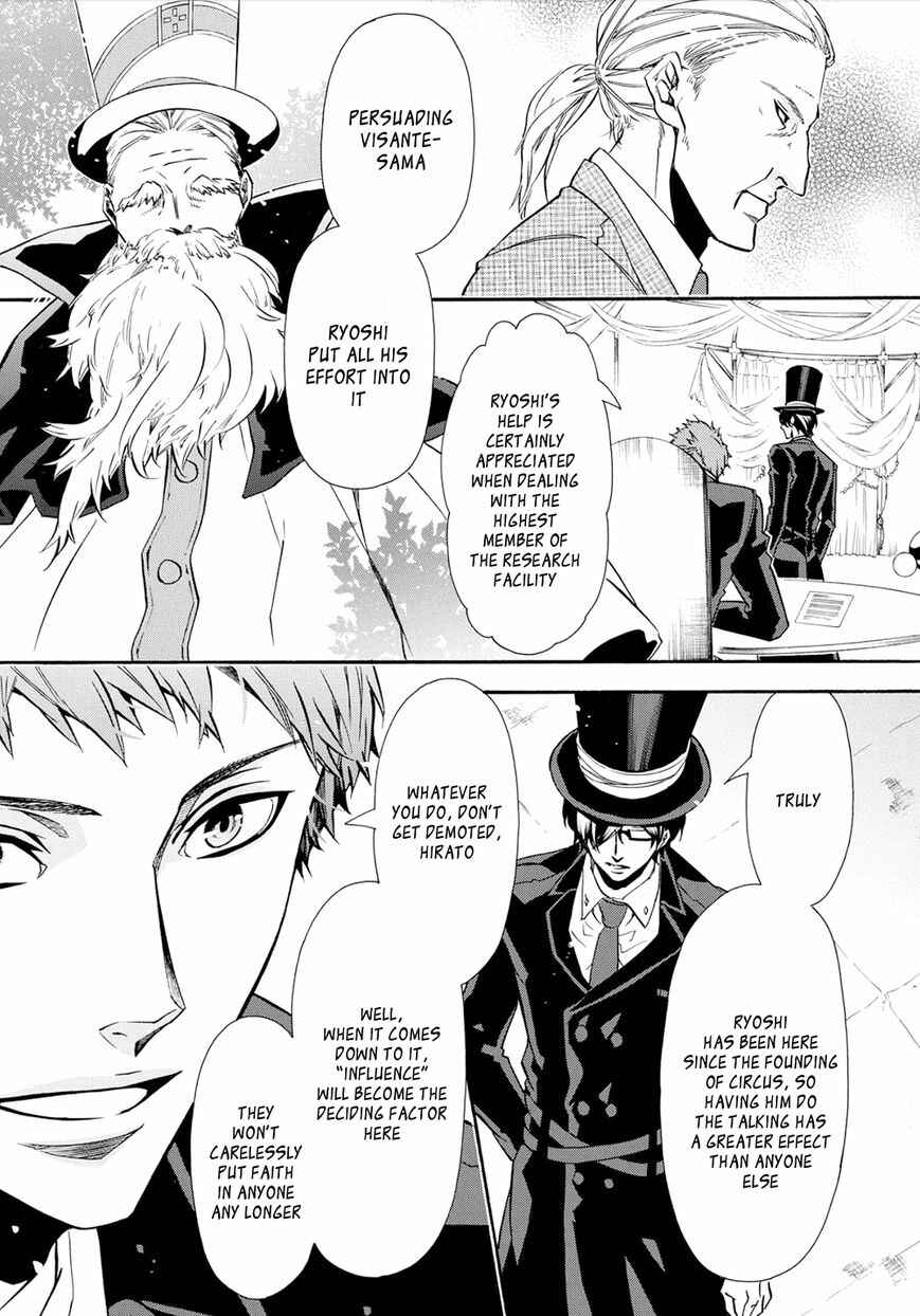 Page 5 Chapter 117 Karneval
