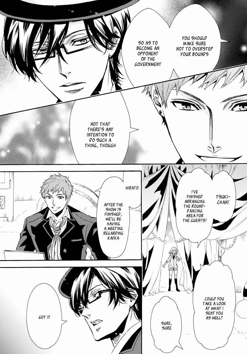 Page 6 Chapter 117 Karneval