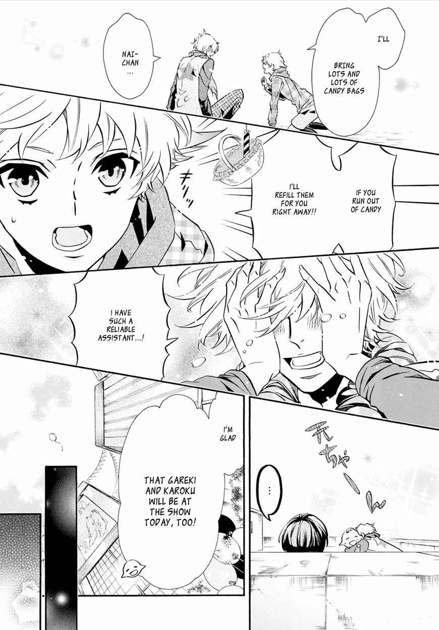 Page 9 Chapter 117 Karneval