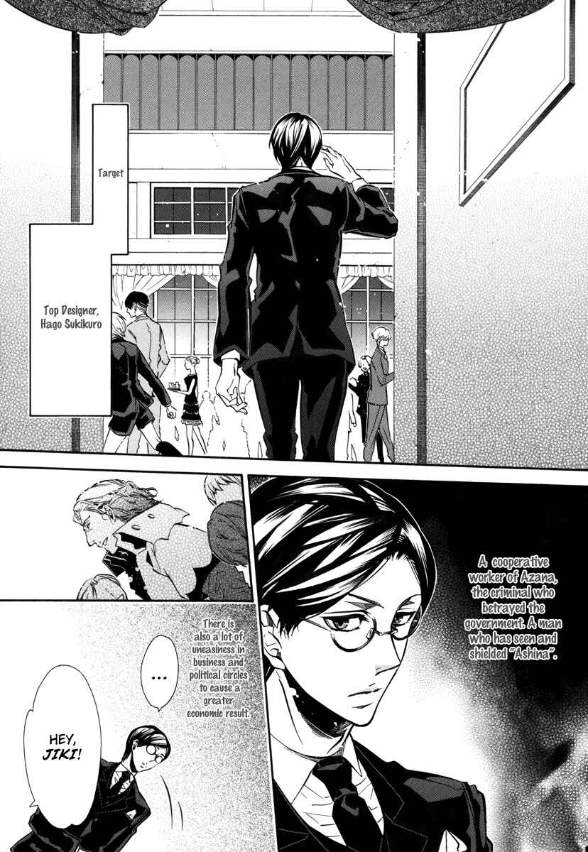 Page 3 Chapter 46 Karneval