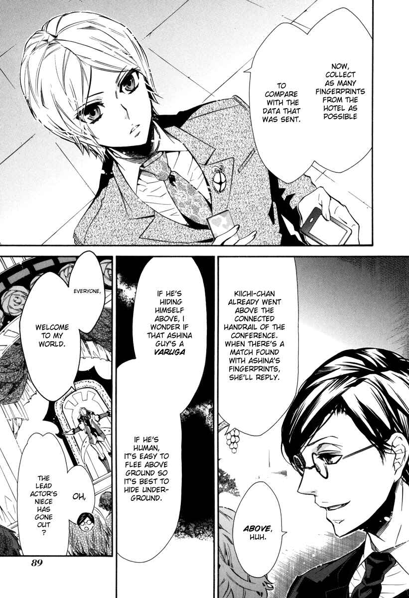 Page 5 Chapter 46 Karneval