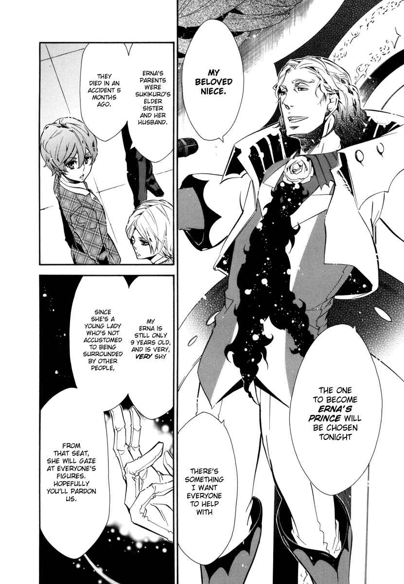 Page 6 Chapter 46 Karneval