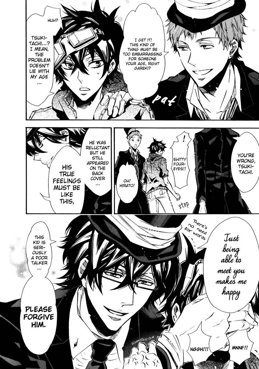 Page 3 Chapter 61 Karneval