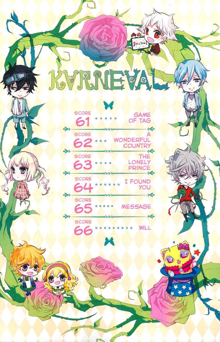 Page 5 Chapter 61 Karneval
