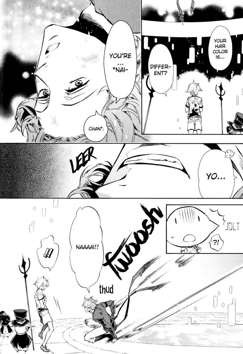 Page 9 Chapter 61 Karneval
