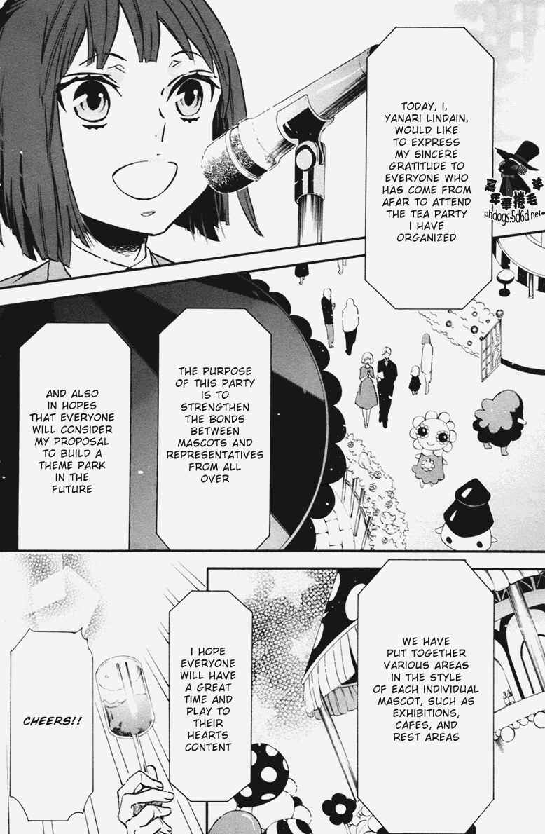 Page 17 Chapter 69 Karneval
