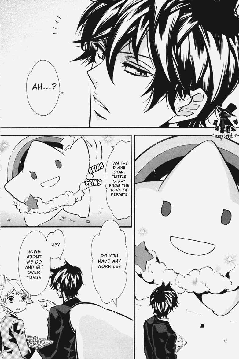 Page 20 Chapter 69 Karneval