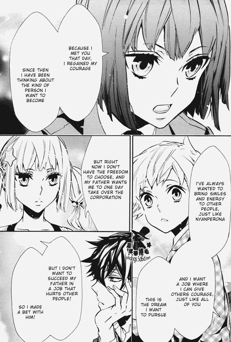 Page 24 Chapter 69 Karneval