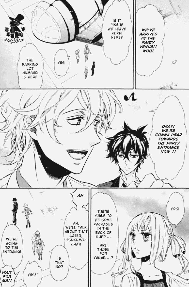 Page 5 Chapter 69 Karneval