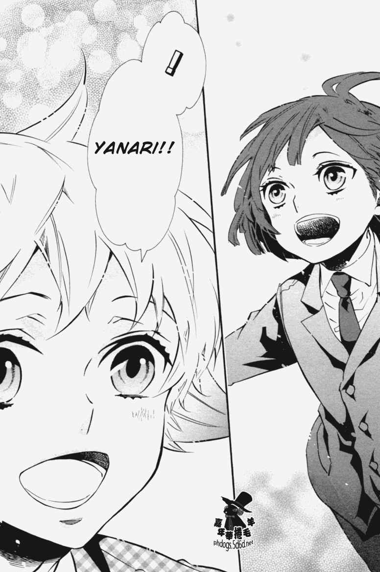 Page 8 Chapter 69 Karneval