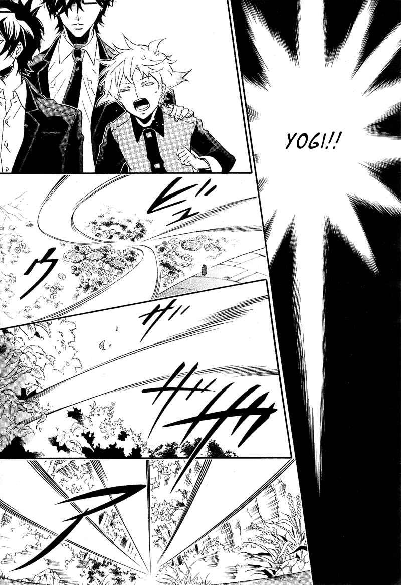 Page 2 Chapter 105 Karneval
