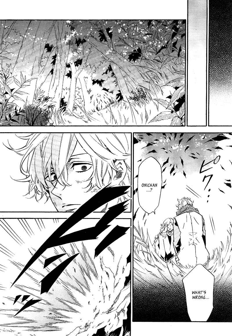 Page 20 Chapter 105 Karneval