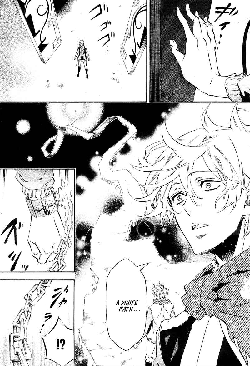 Page 27 Chapter 105 Karneval