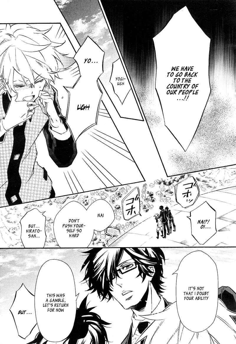 Page 7 Chapter 105 Karneval