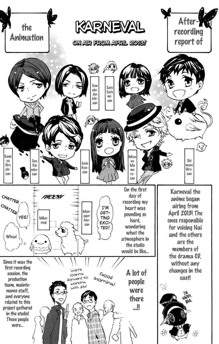 Page 5 Chapter 66.5 Karneval
