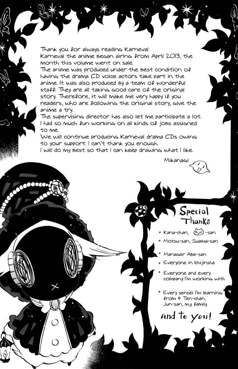 Page 9 Chapter 66.5 Karneval