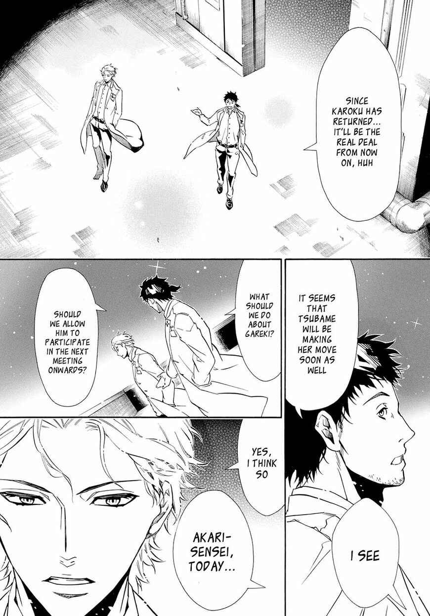 Page 16 Chapter 121 Karneval