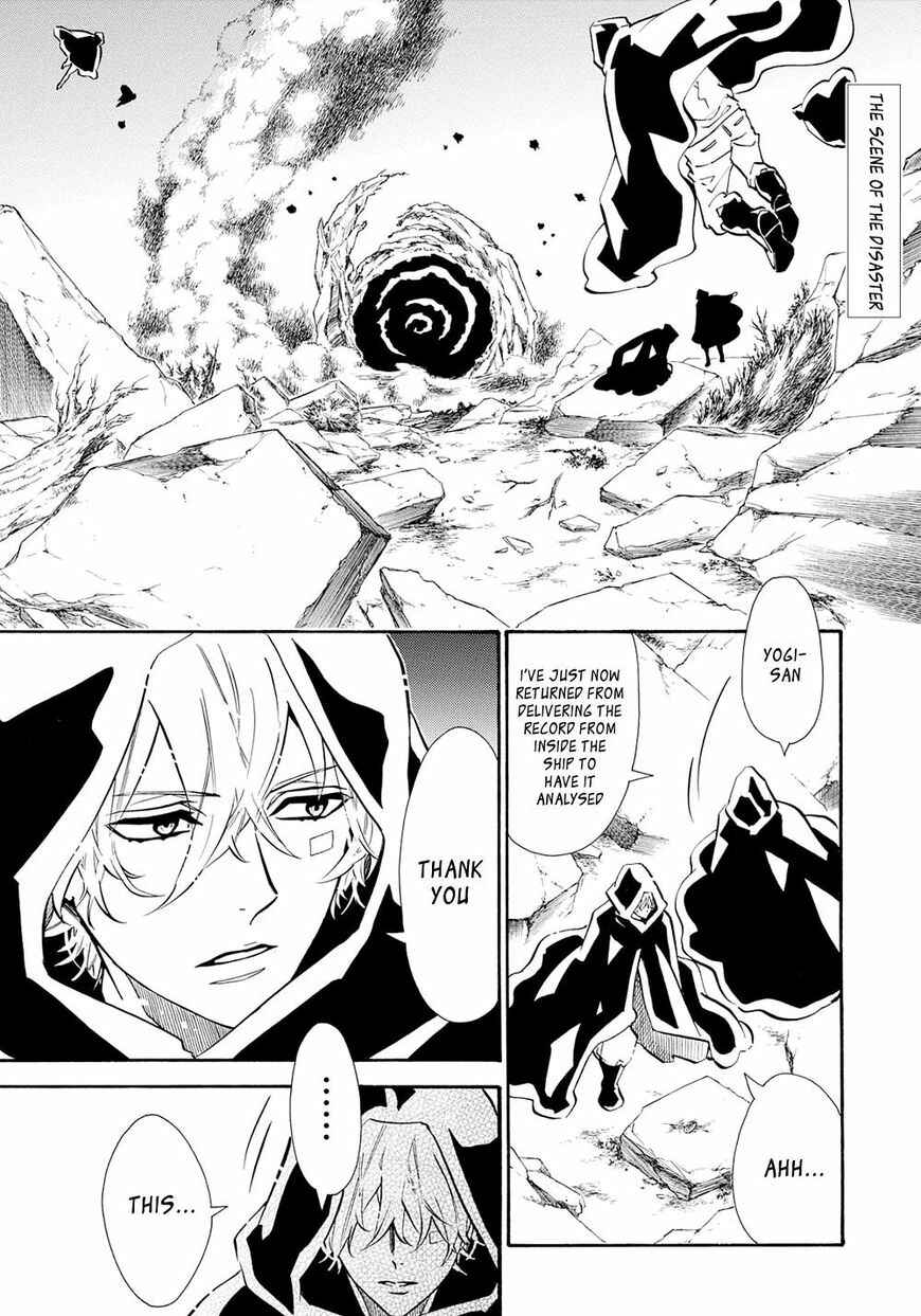 Page 2 Chapter 121 Karneval