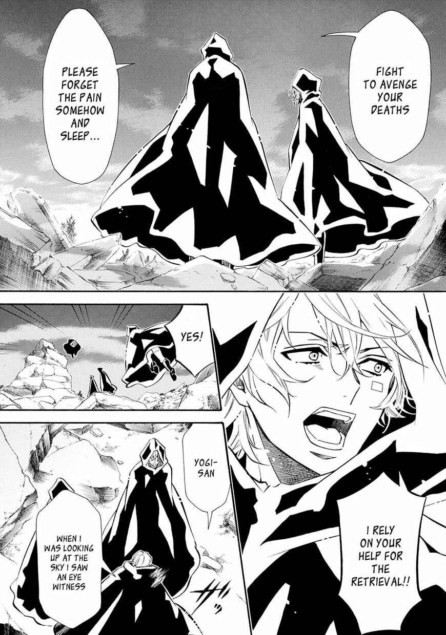 Page 4 Chapter 121 Karneval