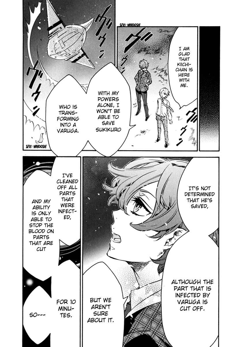 Page 23 Chapter 47 Karneval