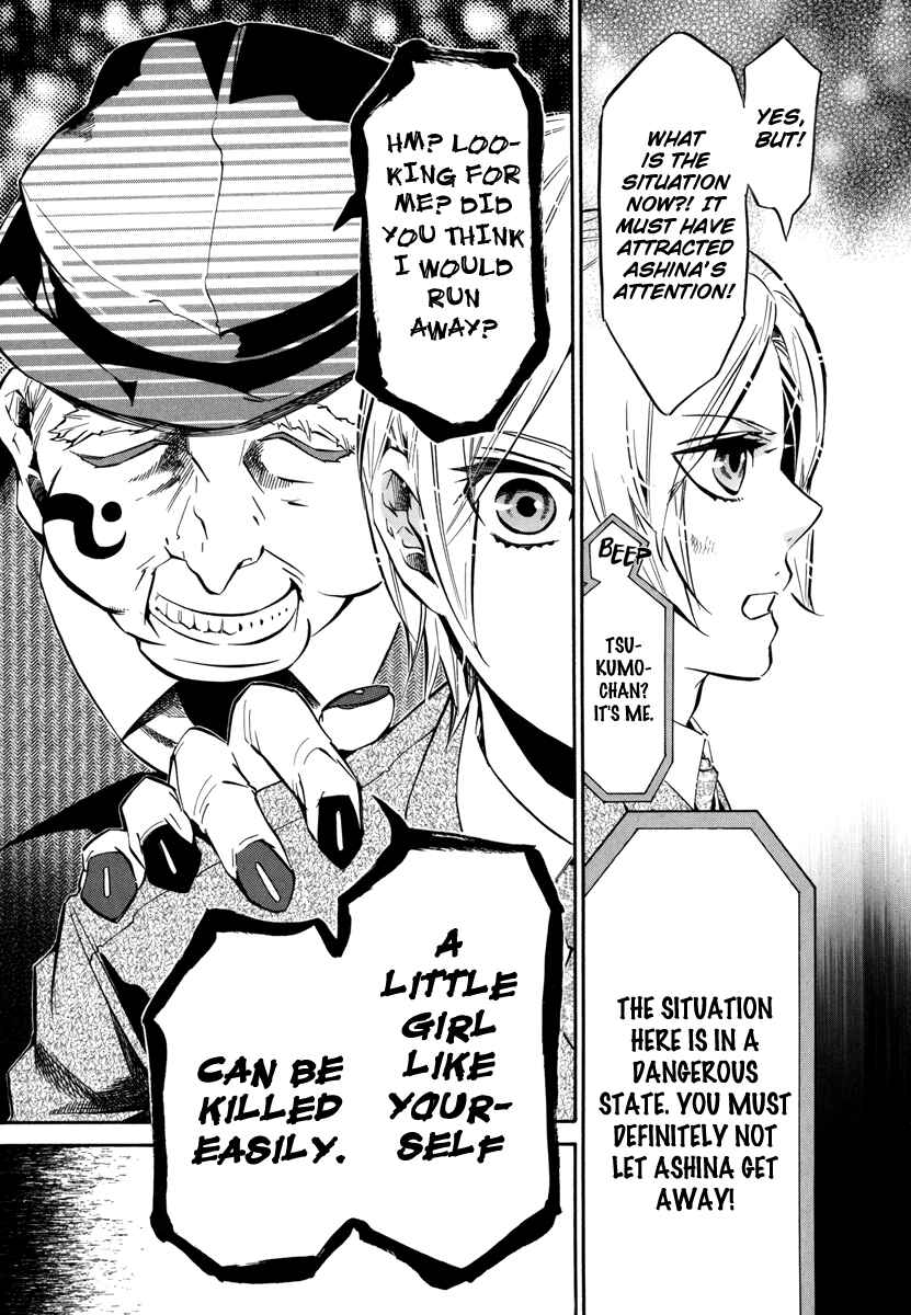 Page 5 Chapter 47 Karneval