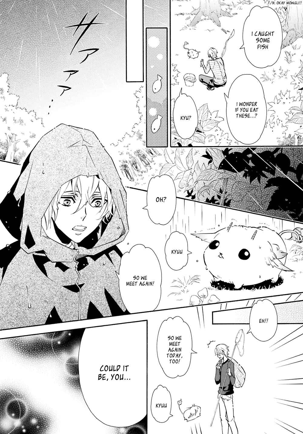 Page 23 Chapter 111 Karneval