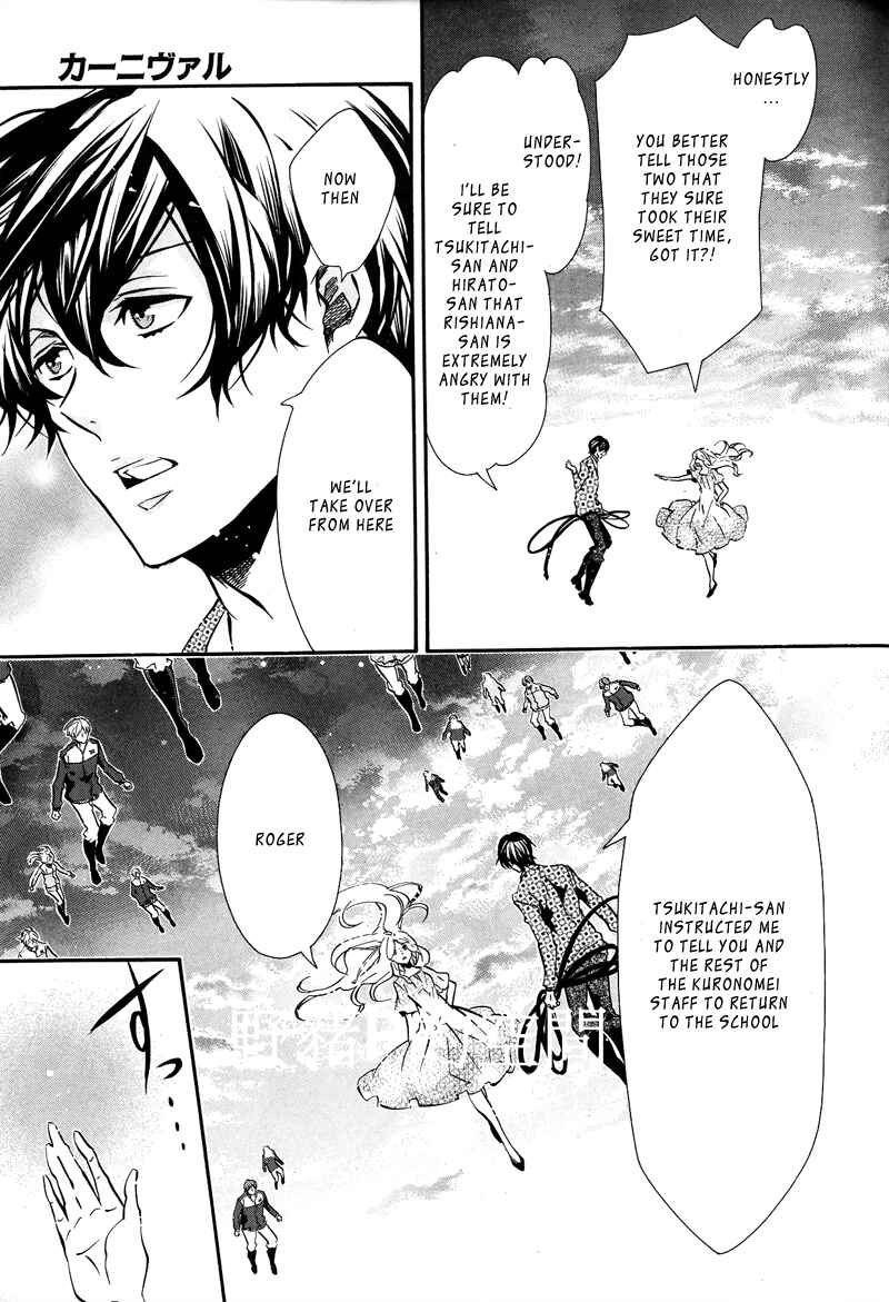 Page 11 Chapter 80 Karneval
