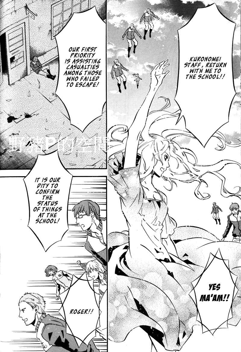 Page 12 Chapter 80 Karneval