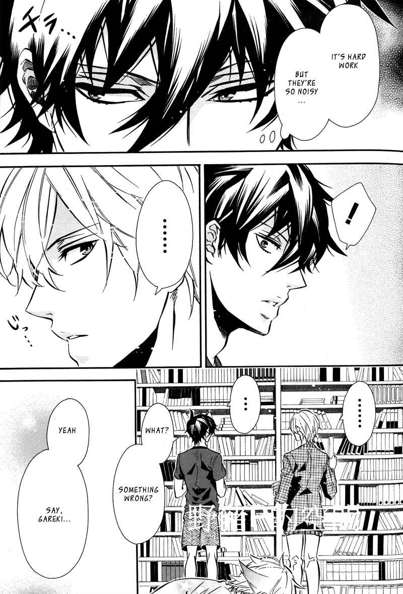 Page 15 Chapter 80 Karneval
