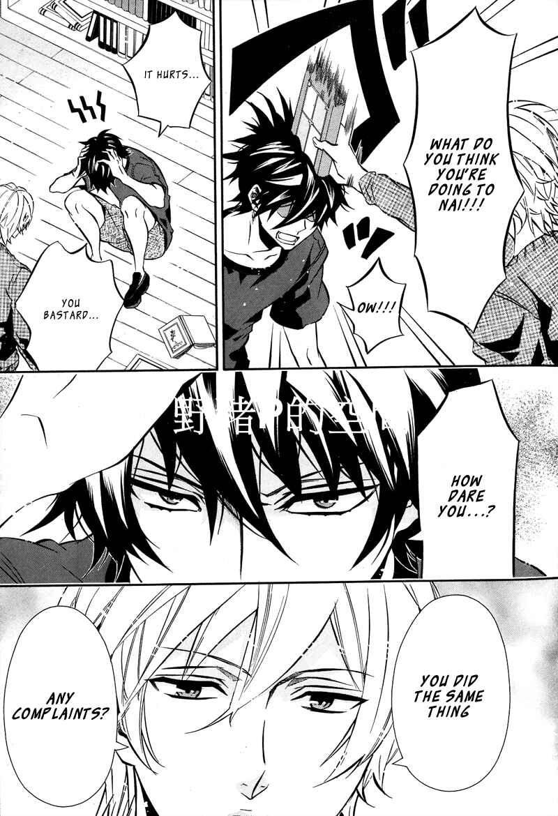 Page 21 Chapter 80 Karneval