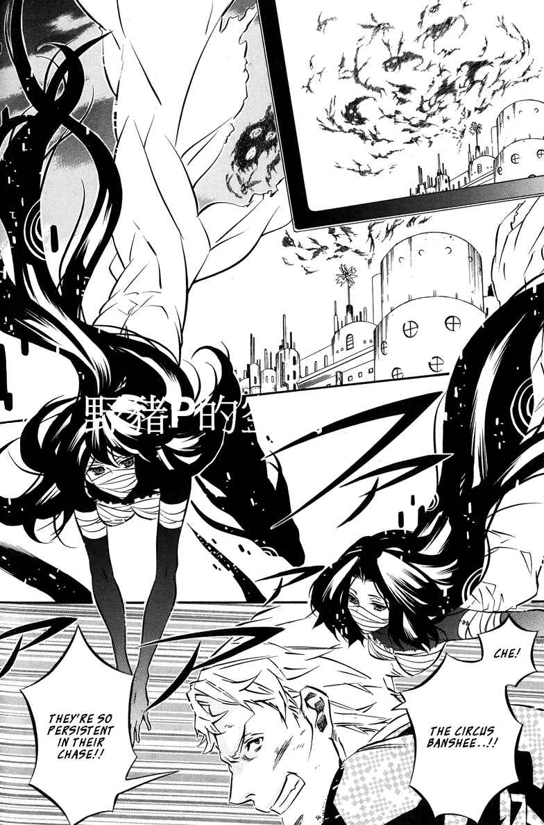 Page 26 Chapter 80 Karneval
