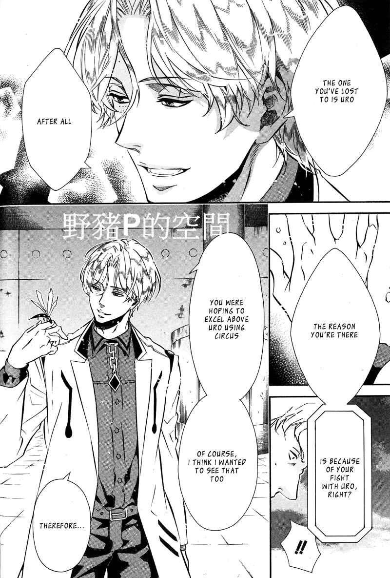 Page 28 Chapter 80 Karneval