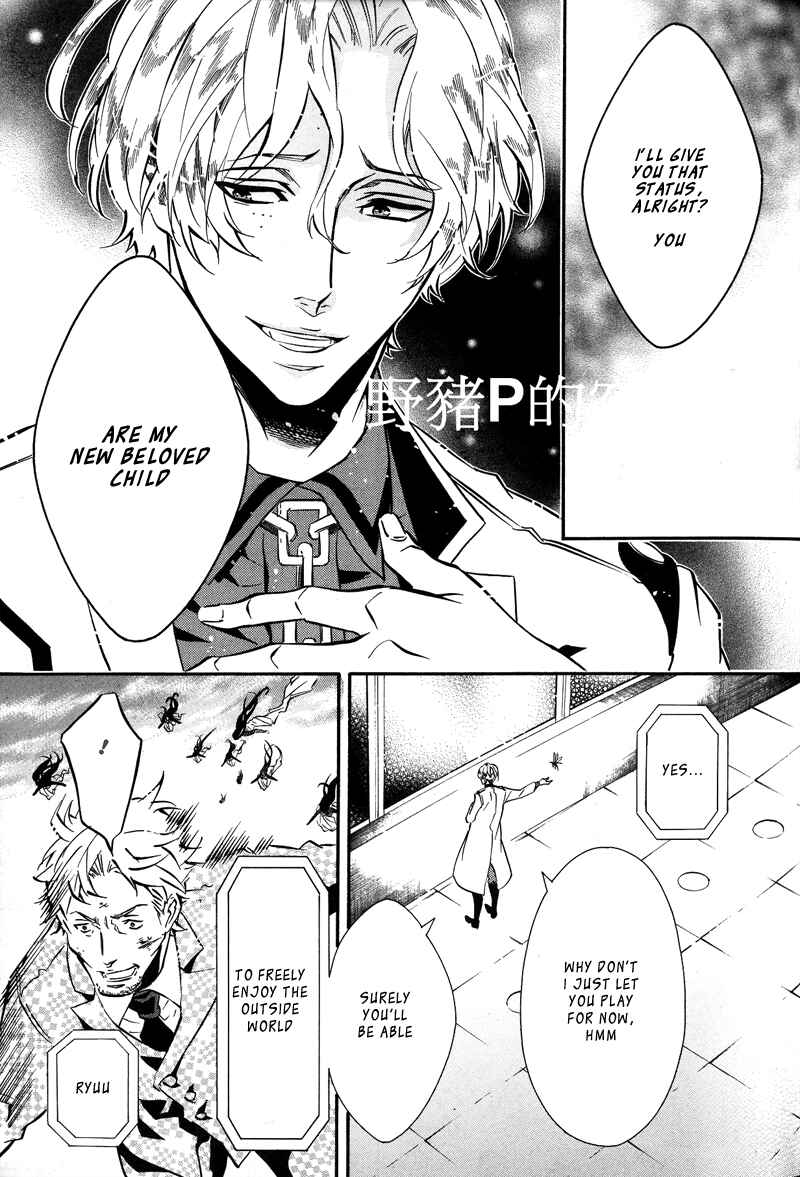 Page 29 Chapter 80 Karneval