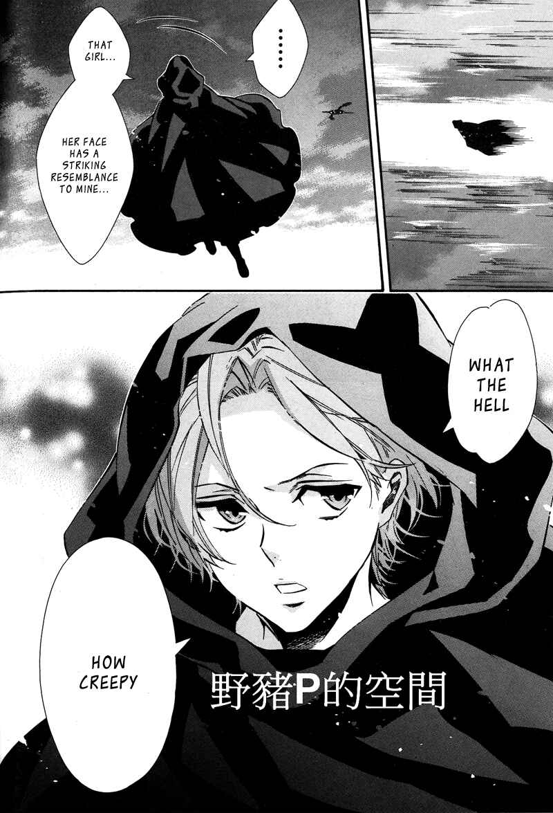 Page 4 Chapter 80 Karneval