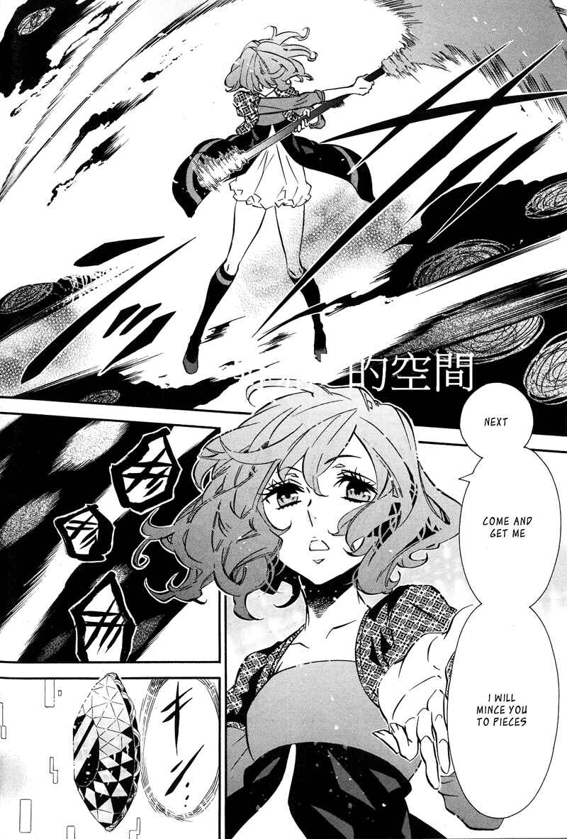 Page 6 Chapter 80 Karneval